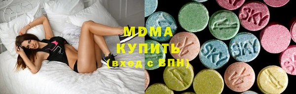 бутират Вязьма